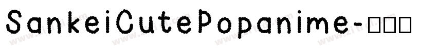 SankeiCutePopanime字体转换