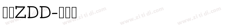 宋黑ZDD字体转换