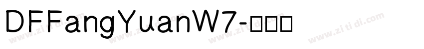 DFFangYuanW7字体转换