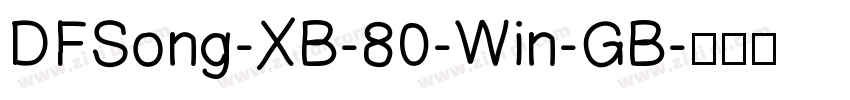 DFSong-XB-80-Win-GB字体转换