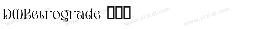 DMRetrograde字体转换