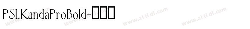 PSLKandaProBold字体转换