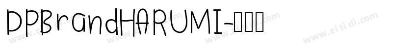DPBrandHARUMI字体转换