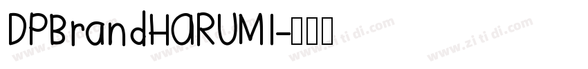 DPBrandHARUMI字体转换