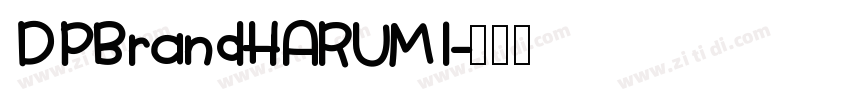 DPBrandHARUMI字体转换