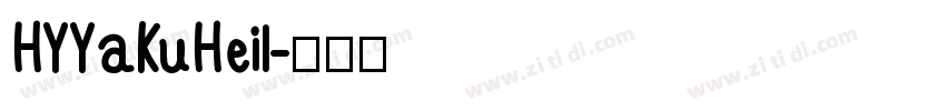 HYYaKuHeil字体转换