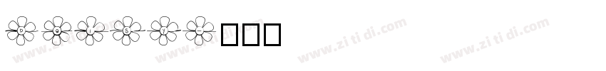 Daisy字体转换