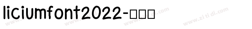 liciumfont2022字体转换