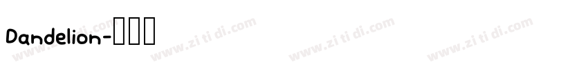Dandelion字体转换