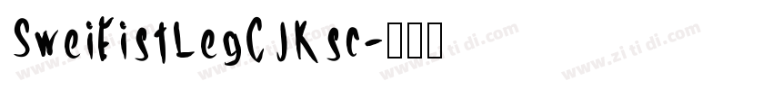 SweiFistLegCJKsc字体转换