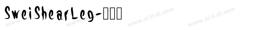SweiShearLeg字体转换