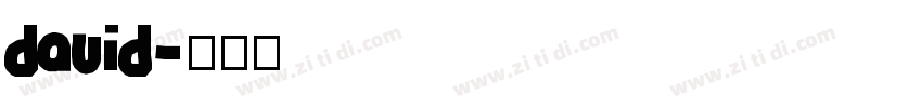 david字体转换