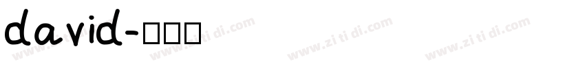david字体转换