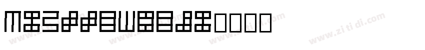 BenttariaDe字体转换