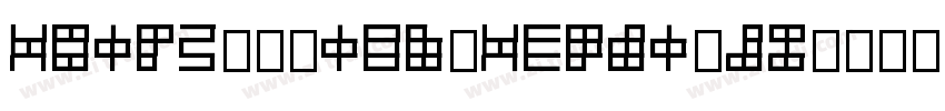 zihun143hao-ZKCJH-De字体转换