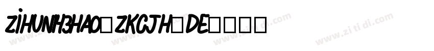 zihun143hao-ZKCJH-De字体转换