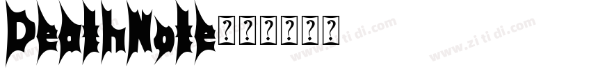 DeathNote01字体转换