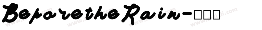 BeforetheRain字体转换