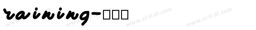 raining字体转换
