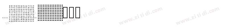 Monotxt_IV50字体转换