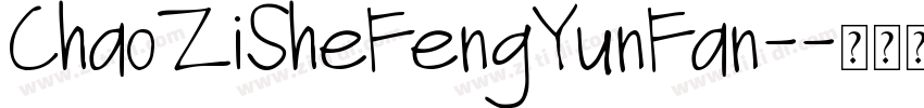 ChaoZiSheFengYunFan-字体转换