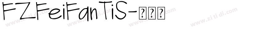 FZFeiFanTiS字体转换