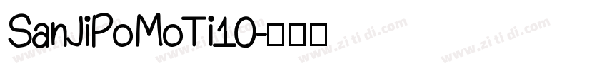 SanJiPoMoTi10字体转换