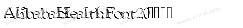 AlibabaHealthFont20字体转换