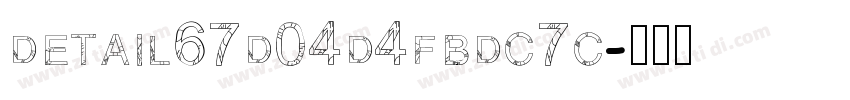 detail67d04d4fbdc7c字体转换
