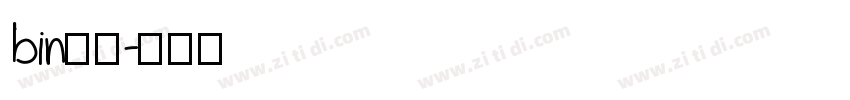 bin字体字体转换