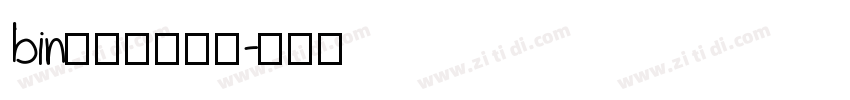 bin格式字体下载字体转换