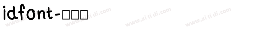 idfont字体转换