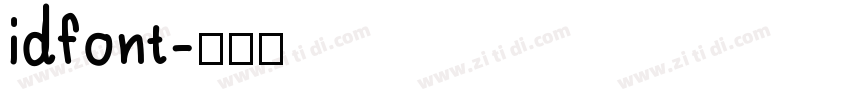 idfont字体转换