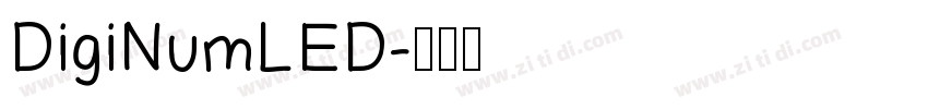 DigiNumLED字体转换