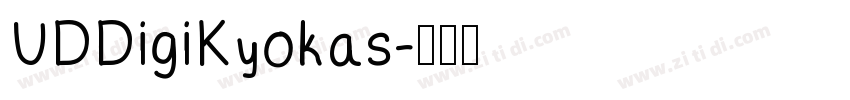 UDDigiKyokas字体转换