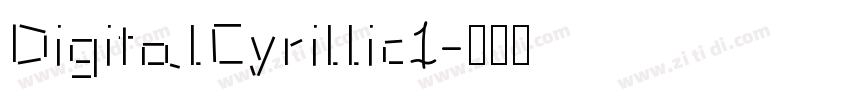 DigitalCyrillic1字体转换
