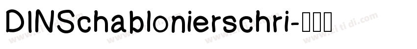 DINSchablonierschri字体转换