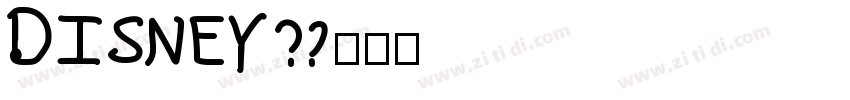 Disney字体转换