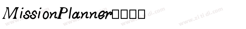MissionPlanner字体转换