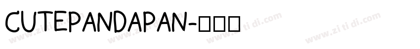CUTEPANDAPAN字体转换