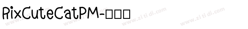 RixCuteCatPM字体转换