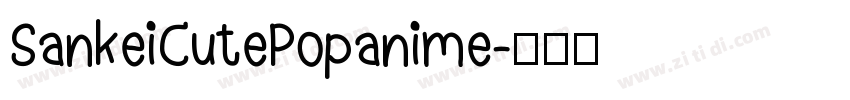 SankeiCutePopanime字体转换
