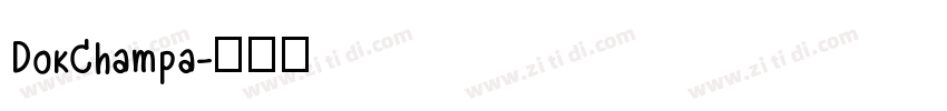 DokChampa字体转换