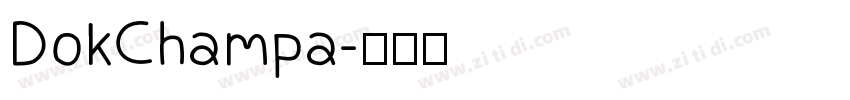 DokChampa字体转换