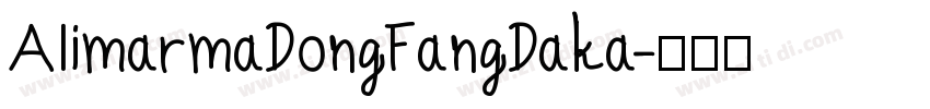 AlimarmaDongFangDaka字体转换