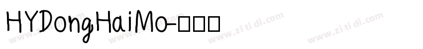 HYDongHaiMo字体转换