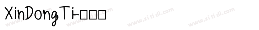 XinDongTi字体转换