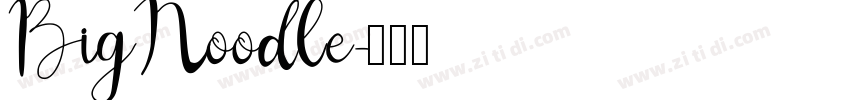 BigNoodle字体转换