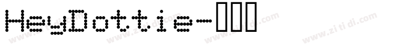 HeyDottie字体转换