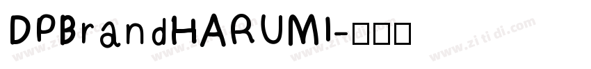 DPBrandHARUMI字体转换
